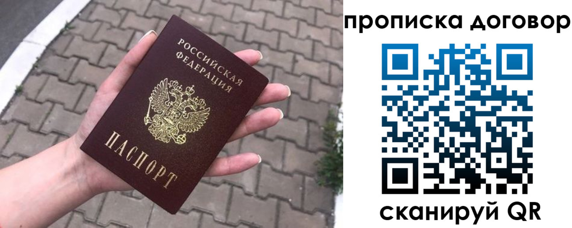 миграционный учет в Новоуральске