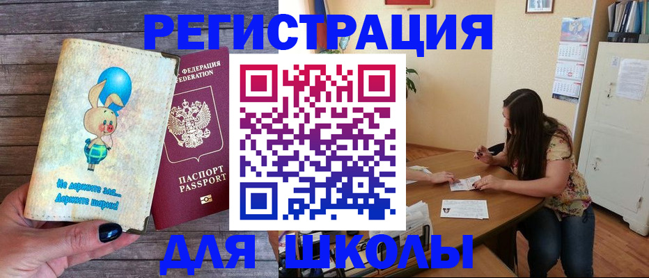 временная регистрация 2025 в Новоуральске