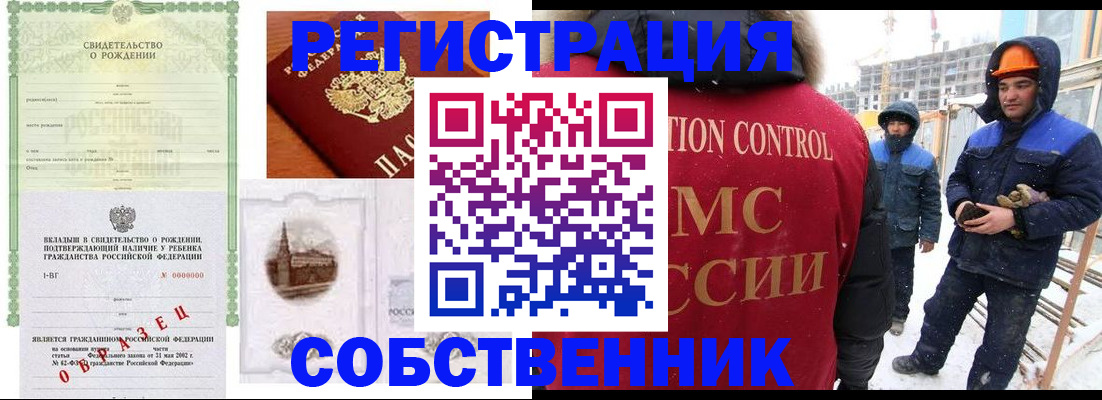 регистрация для дет. сада в Новоуральске