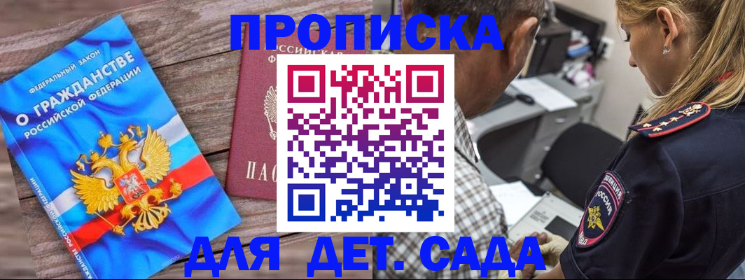 прописка паспорт в Новоуральске