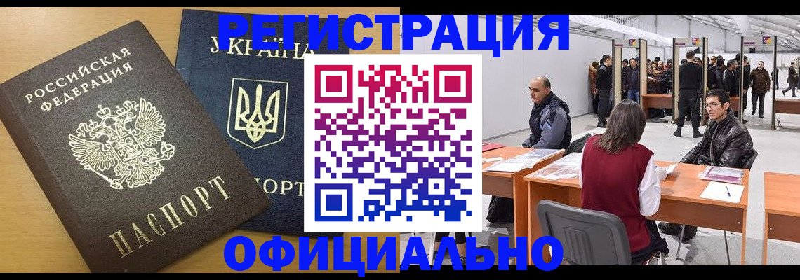 форма 3 в Новоуральске